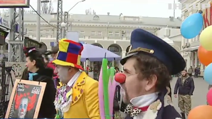 Гостей Одеси на вокзалі зустрічали клоуни