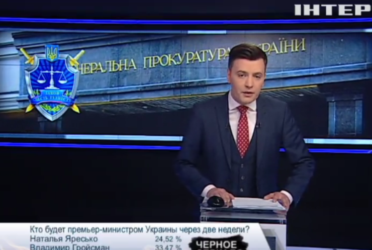 Антикоррупционное бюро и ГПУ обсудят передачу дел Майдана