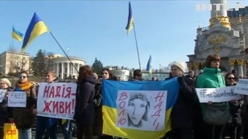 Павел Климкин поддержал мирные протесты в поддержку Савченко