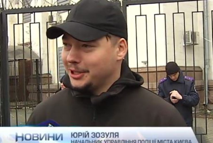 У Києві поліція чергує у посольства Росії