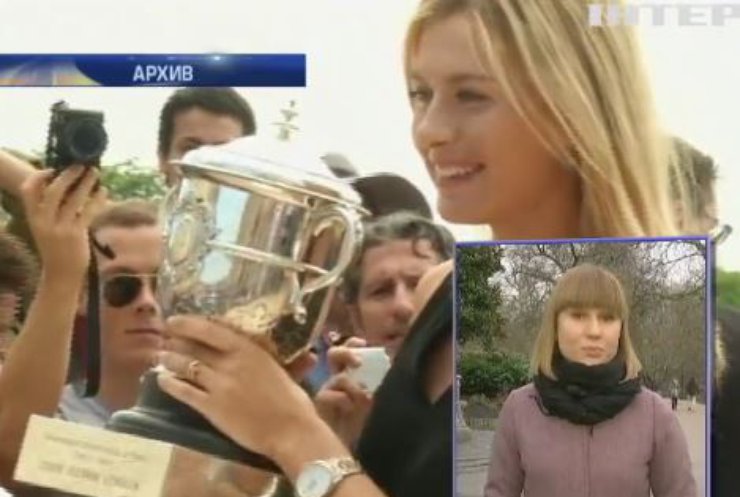 Марию Шарапову на четыре года отстранили от тенниса