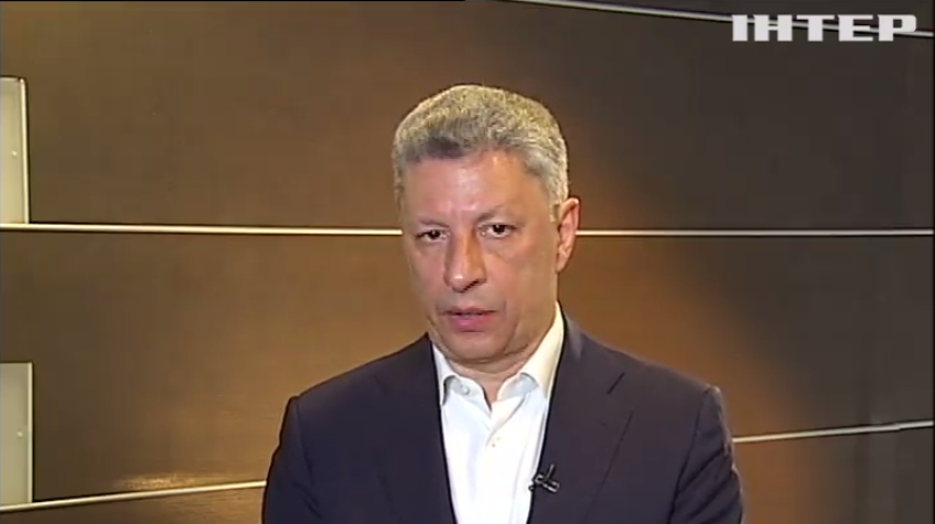 Украина не в состоянии самостоятельно восстановить Донбасс - Бойко