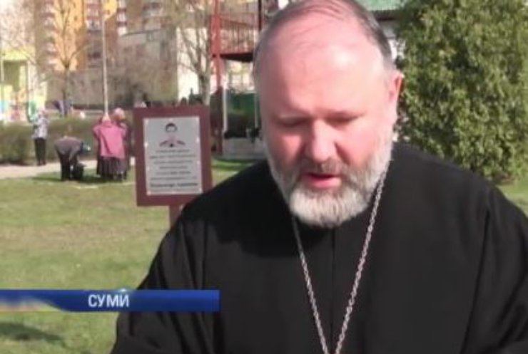 В Сумах відкрили сквер на честь загиблого на Донбасі война