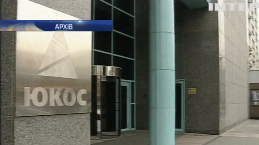 У Франції заарештували активи Росії на 700 млн доларів