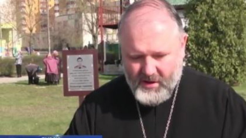 В Сумах відкрили сквер на честь загиблого на Донбасі война