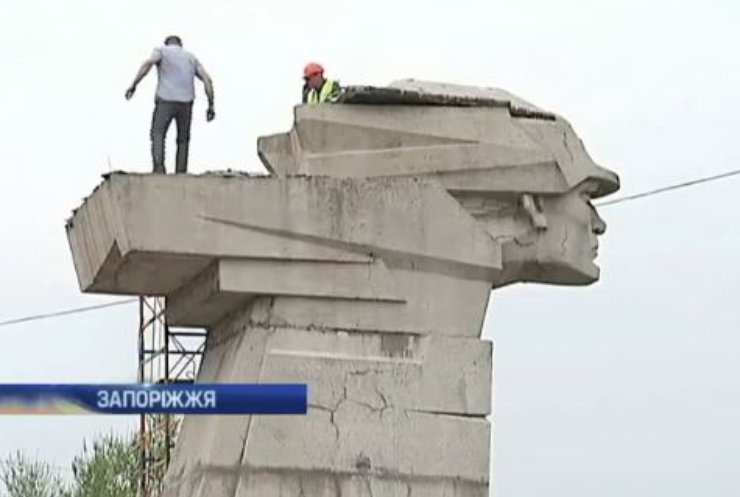 У Запоріжжі зносять пам'ятник комсомольцю