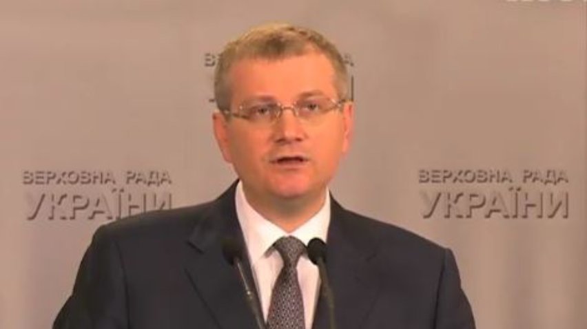 "Опозиційний блок" не голосуватиме за новий уряд