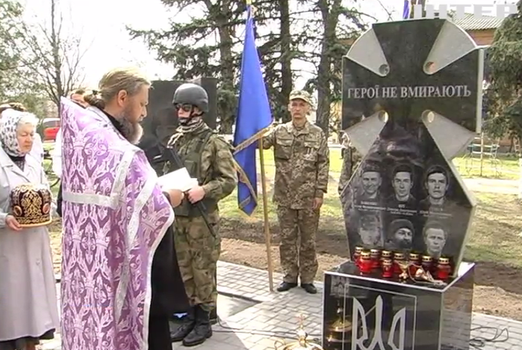 На Полтавщині відкрили пам’ятник загиблим на Добасі героям