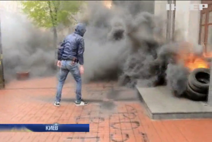 В Киеве забросали дымовыми шашками российское агентство