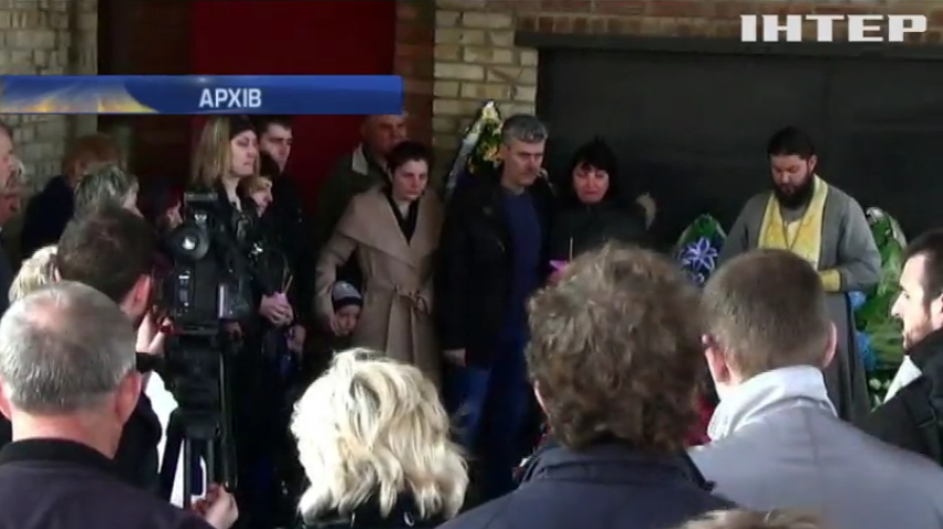 У Слов'янську вшанували убитого бойовиками Володимира Рибака