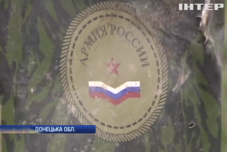 Військові повністю витіснили ворога з Широкиного