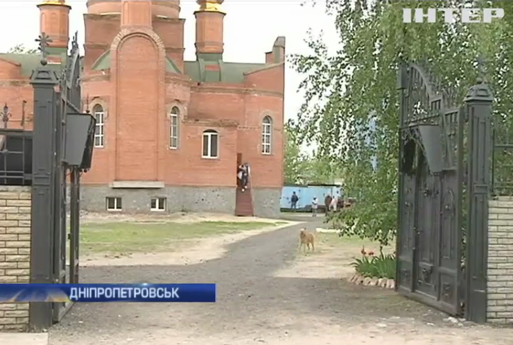 У Дніпропетровську грабіжники убили дружину священика