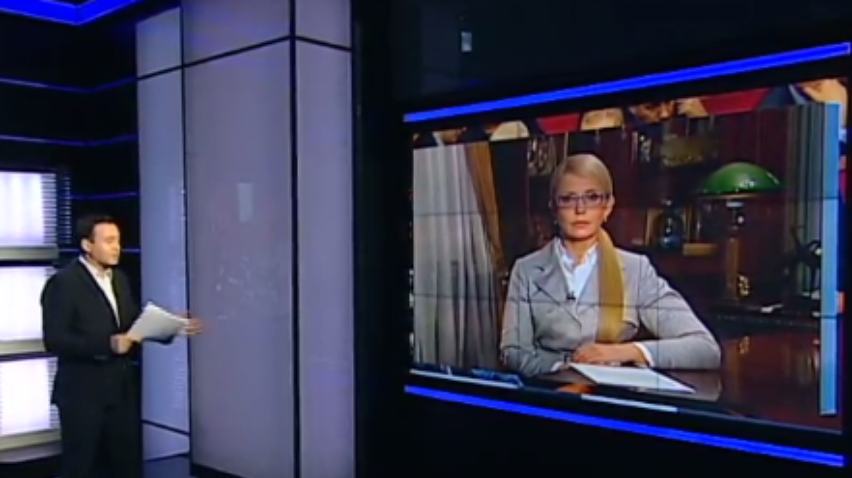 Тимошенко назвала 5 условий вхождения "Батьківщини" в коалицию