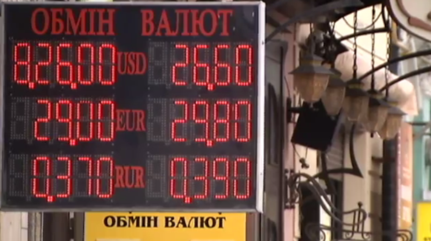 Киев заполонили нелегальные пункты обмена валюты