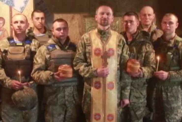 На Донбассе десантники поздравили Украину с Пасхой