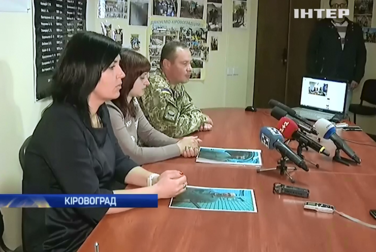 У Кіровограді дружини полонених військових вимагають звільнити їх