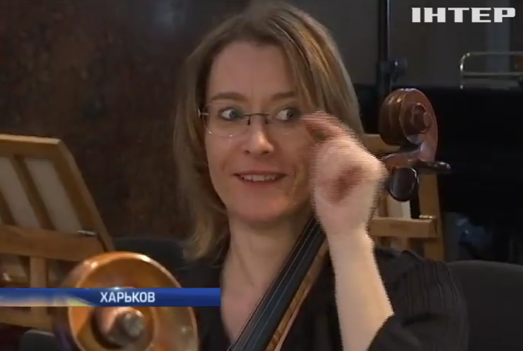 Посол Франции сыграет на виолончели в Харьковской филармонии