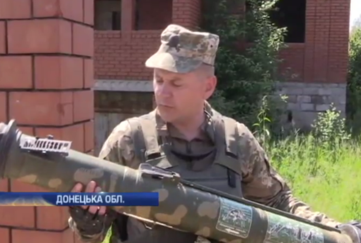 В Широкиному знайшли гранатомети з Росії