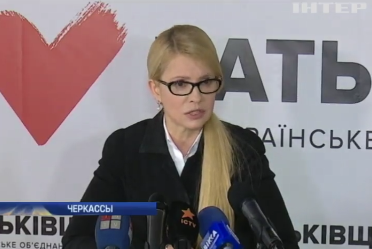 Юлия Тимошенко нашла выход из экономического пике