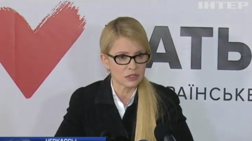 Юлия Тимошенко нашла выход из экономического пике