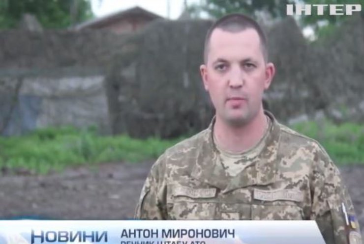 На Донбасі зафіксували 36 обстрілів за добу