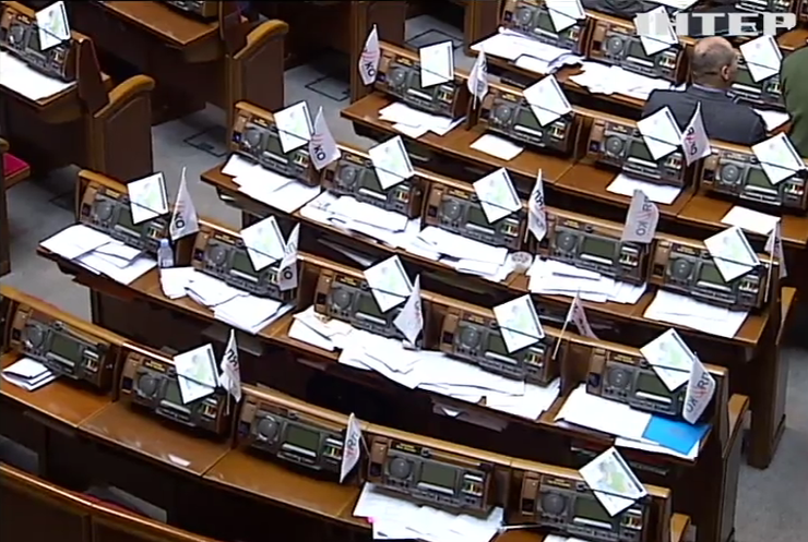 Депутаты игнорируют заседания Верховной рады