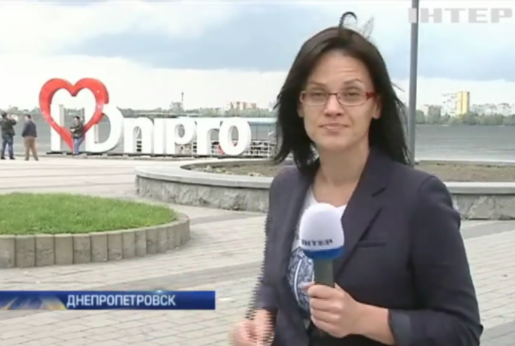 Днепропетровская область осталась без нового названия