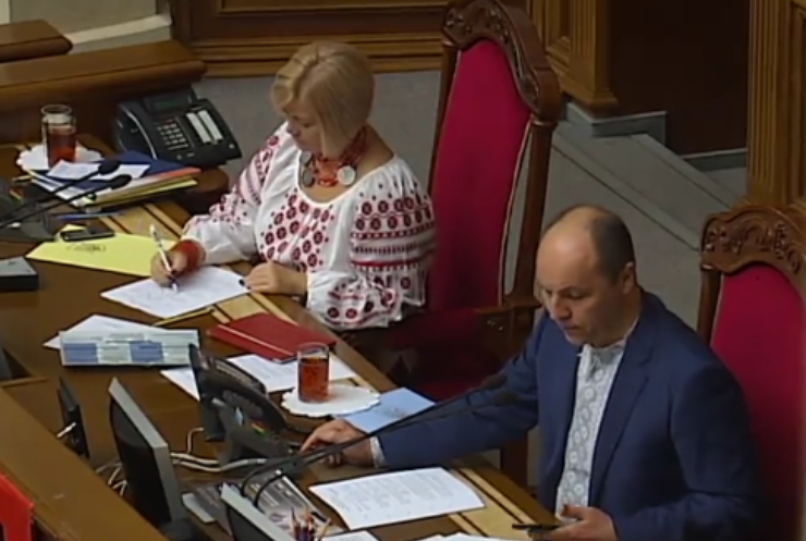 Рада запровадила відповідальність за забруднення водойм 