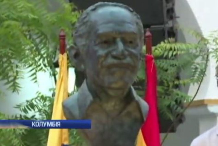 Останки Габріеля Гарсія Маркеса поховали у Колумбії