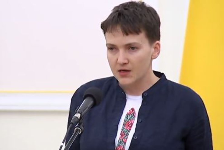 Надежда Савченко извинилась перед погибшими защитниками Украины