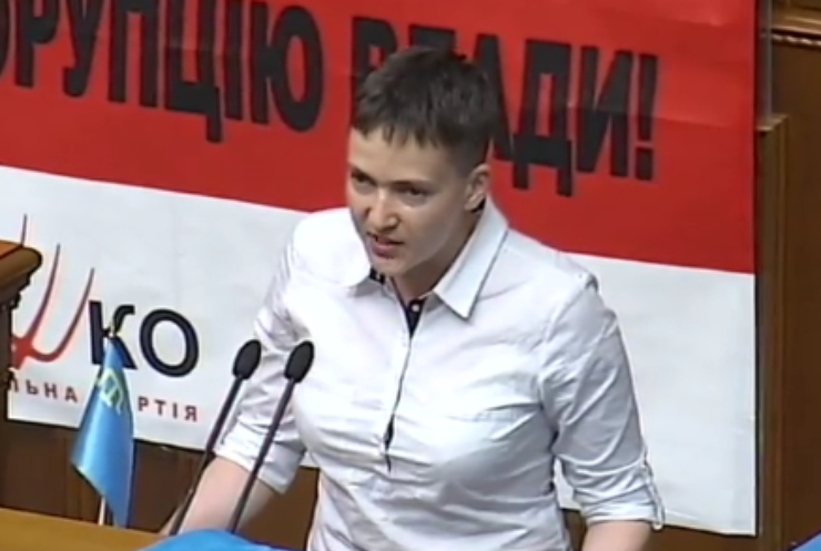 Надія Савченко заспівала гімн України з трибуни Верховної Ради 