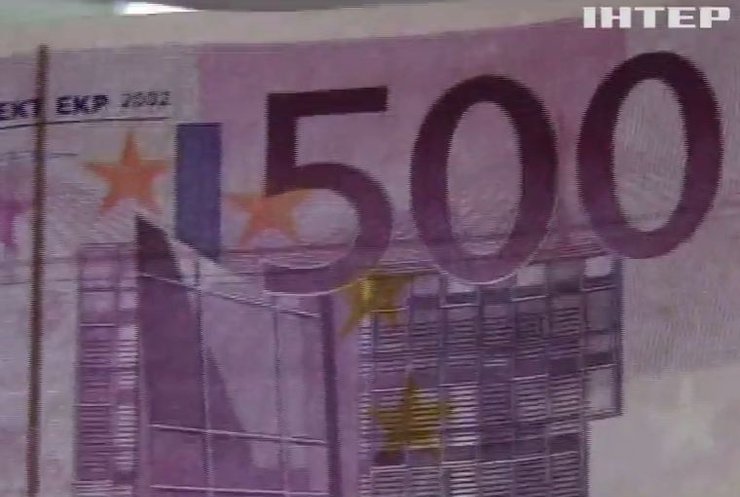 В ЕС выводят из оборота купюры в 500 евро