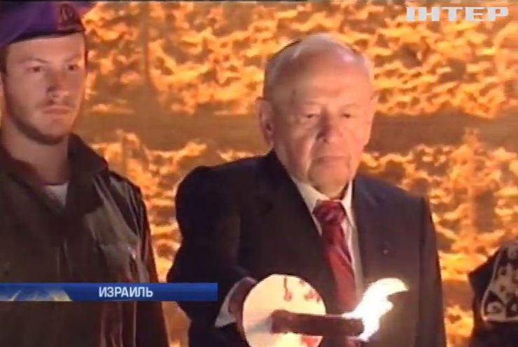 В Израиле зажгли факелы в память о миллионах убитых евреев
