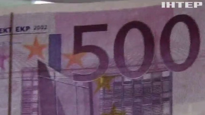 В ЕС выводят из оборота купюры в 500 евро