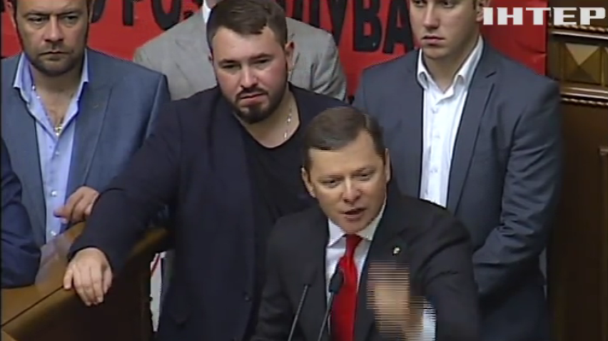 Депутати заблокували трибуну вимагаючи скасувати підвищення тарифів