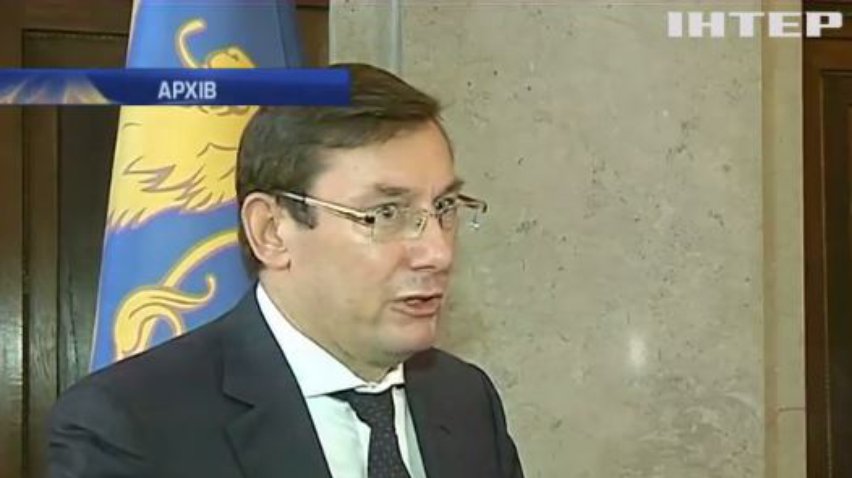 Юрій Луценко пророкує Миколаївщині нового прокурора