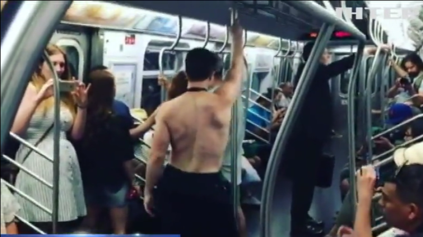 В Нью-Йорке мужчина устроил стриптиз в метро