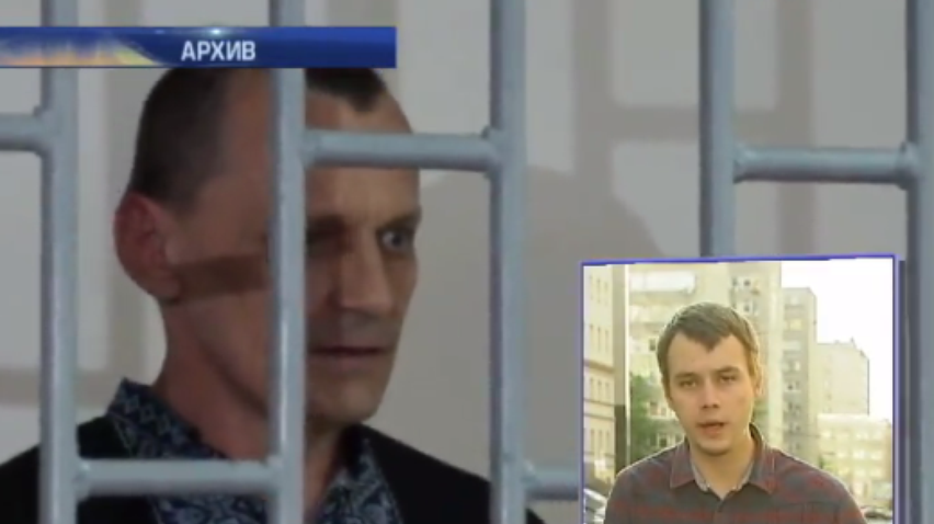Украинец Николай Карпюк готов просить о помиловании у Путина