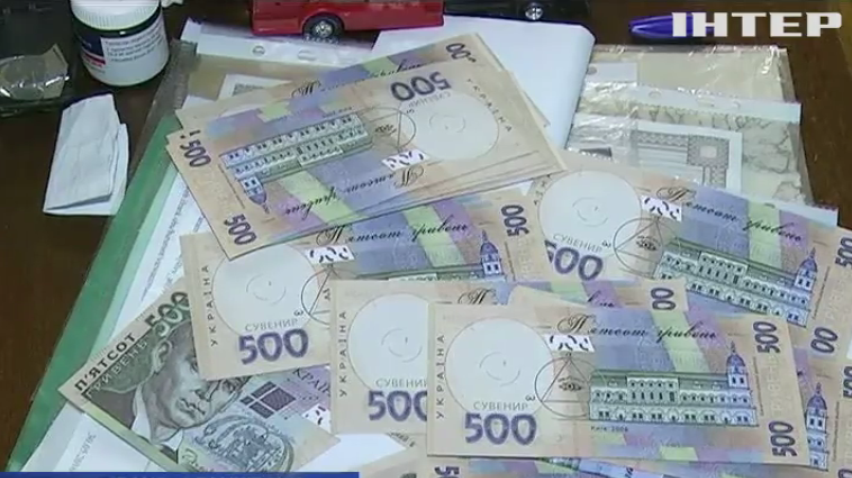 В Івано-Франківську пенсіонерці видали 29 тис. сувенірних гривень