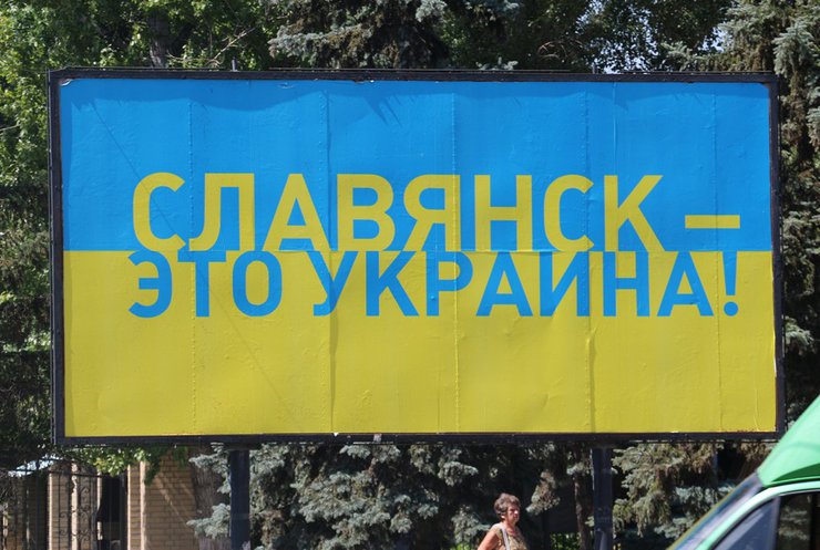 Петр Порошенко в Славянске пообещал восстановить Донбасс