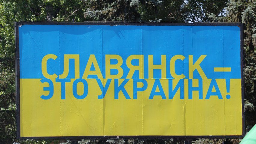 Петр Порошенко в Славянске пообещал восстановить Донбасс