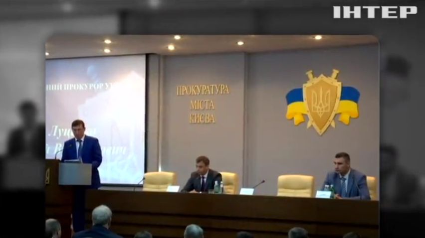 Луценко требует сплотиться для борьбы с преступностью