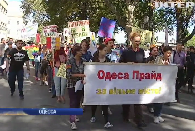 Марш равенства в Одессе закончился потасовкой и задержаниями