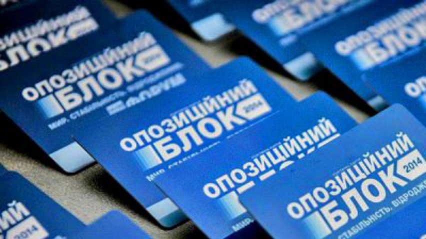 Оппозиция нашла способ остановить политрепрессии, коррупцию и цензуру