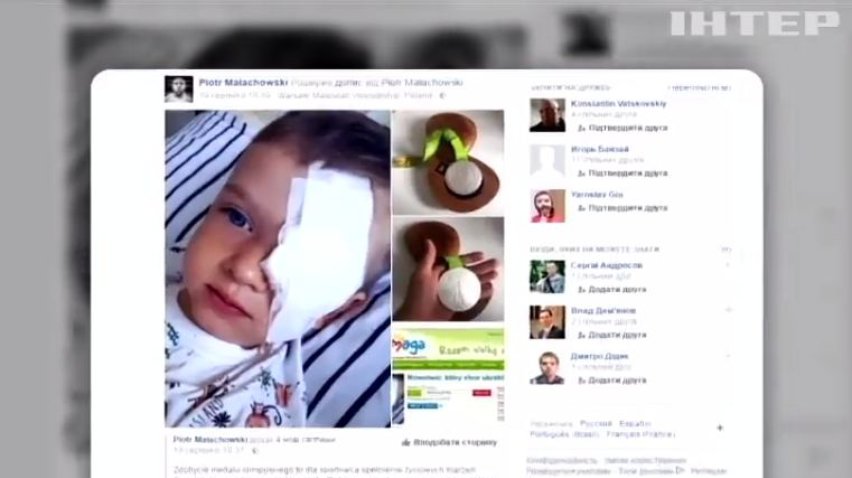 Призер Олимпиады продал медаль ради больного ребенка