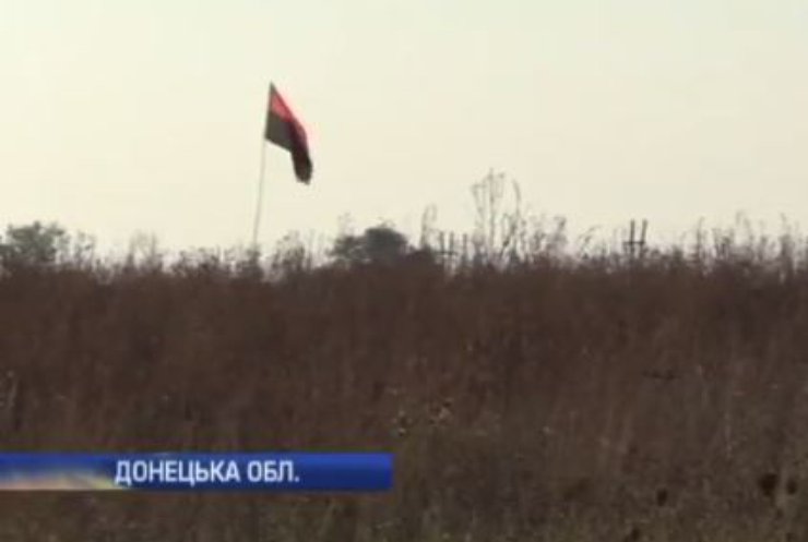 На Донбасі бійці встановили прапор у сірій зоні