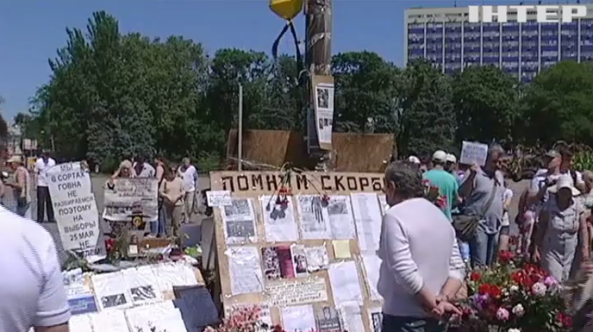 Родственники погибших 2 мая в Одессе обратились в Европейский суд