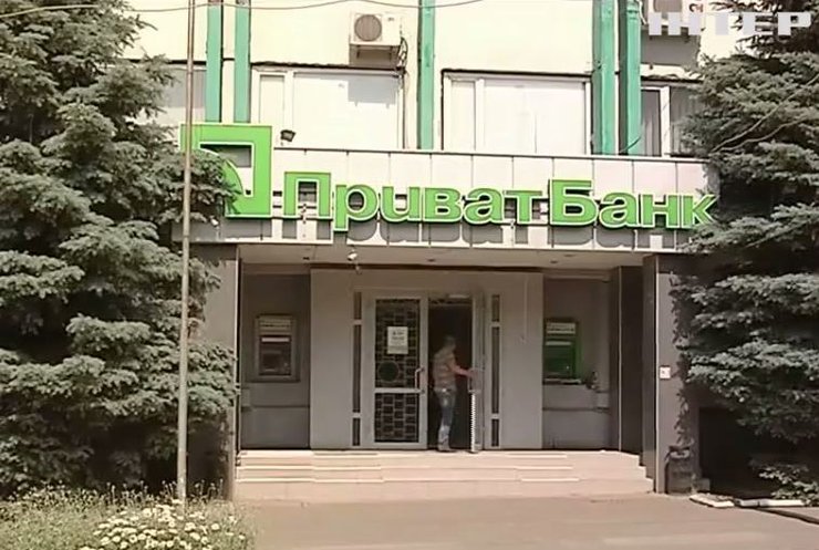 "ПриватБанк" отрицает хищение 19 млрд гривен рефинансирования