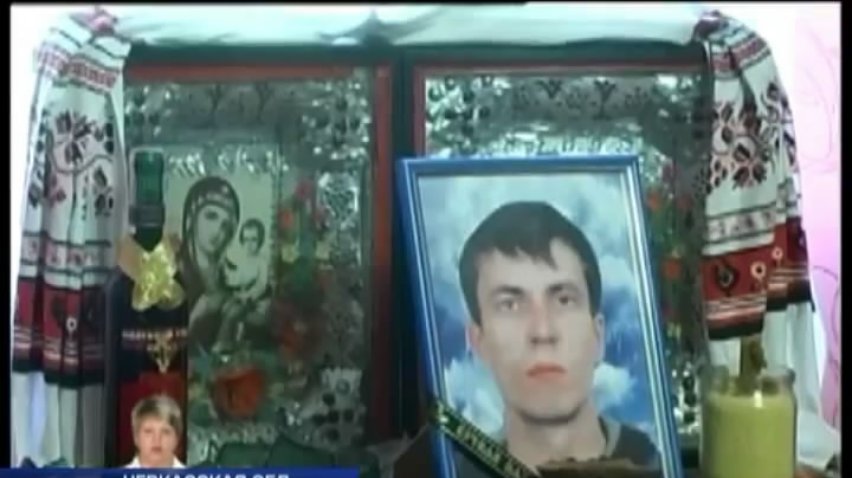 В Черкасской области убийца 27-летнего парня избежал наказания