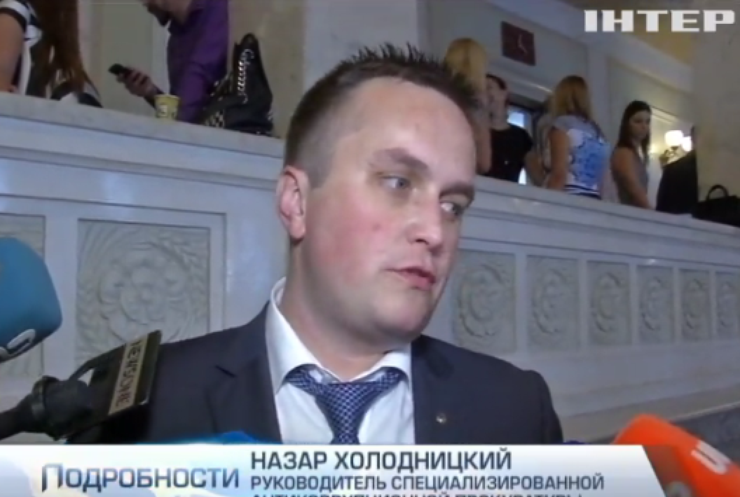 Судью Чауса не могут объявить в международный розыск